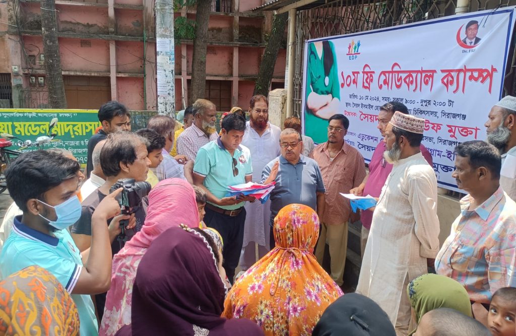 10th Free Medical Camp